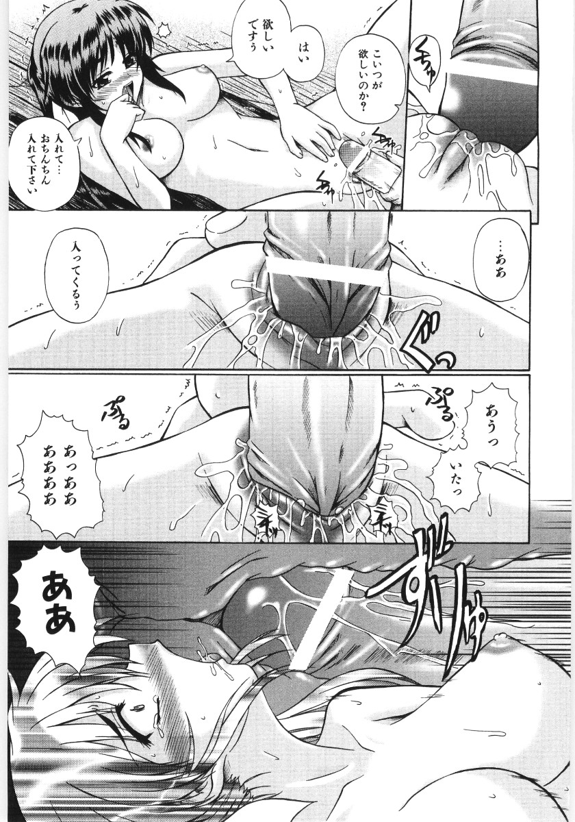 [あきやまけんた] イレギュラー　ガールズ