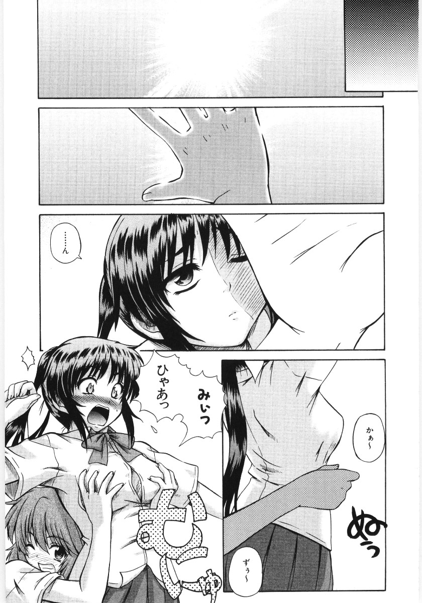 [あきやまけんた] イレギュラー　ガールズ