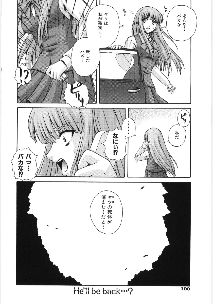 [あきやまけんた] イレギュラー　ガールズ