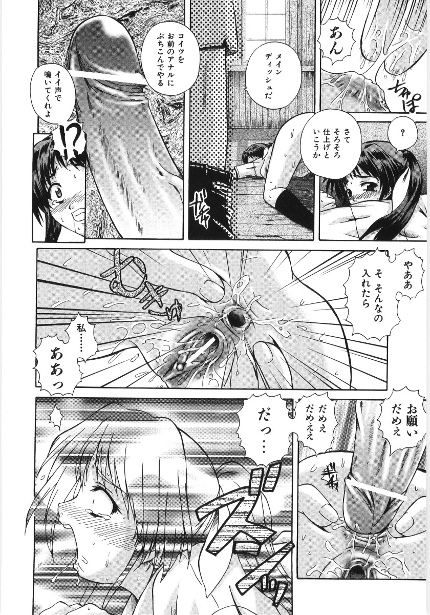 [あきやまけんた] イレギュラー　ガールズ