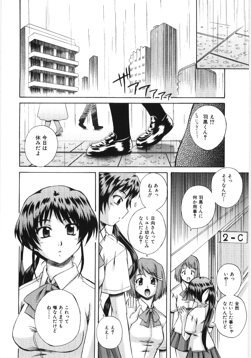 [あきやまけんた] イレギュラー　ガールズ