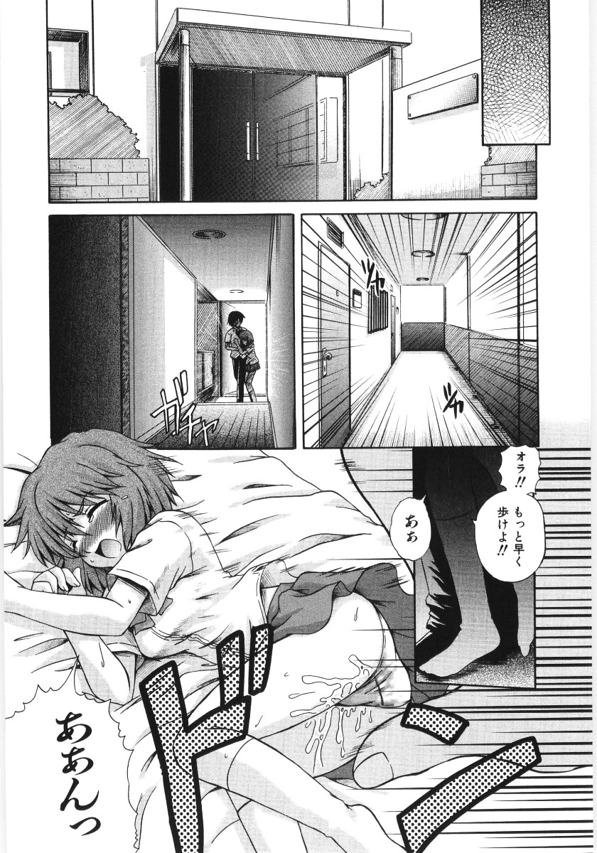 [あきやまけんた] イレギュラー　ガールズ