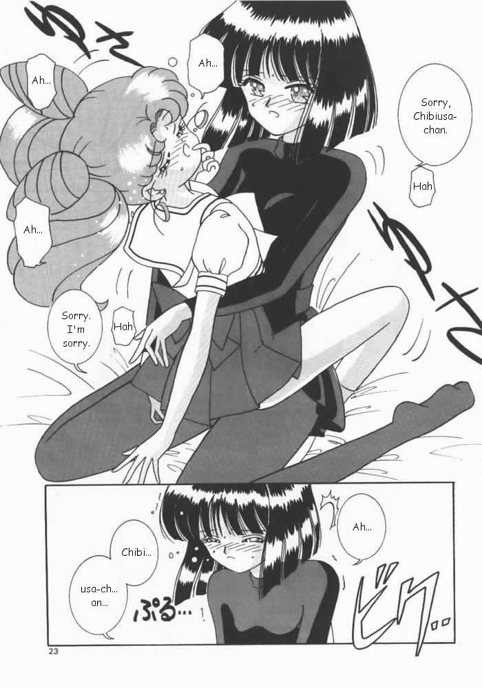 [暴走！！不発団 (高井美姫)] 悪夢の惑星 (美少女戦士セーラームーン) [英訳]