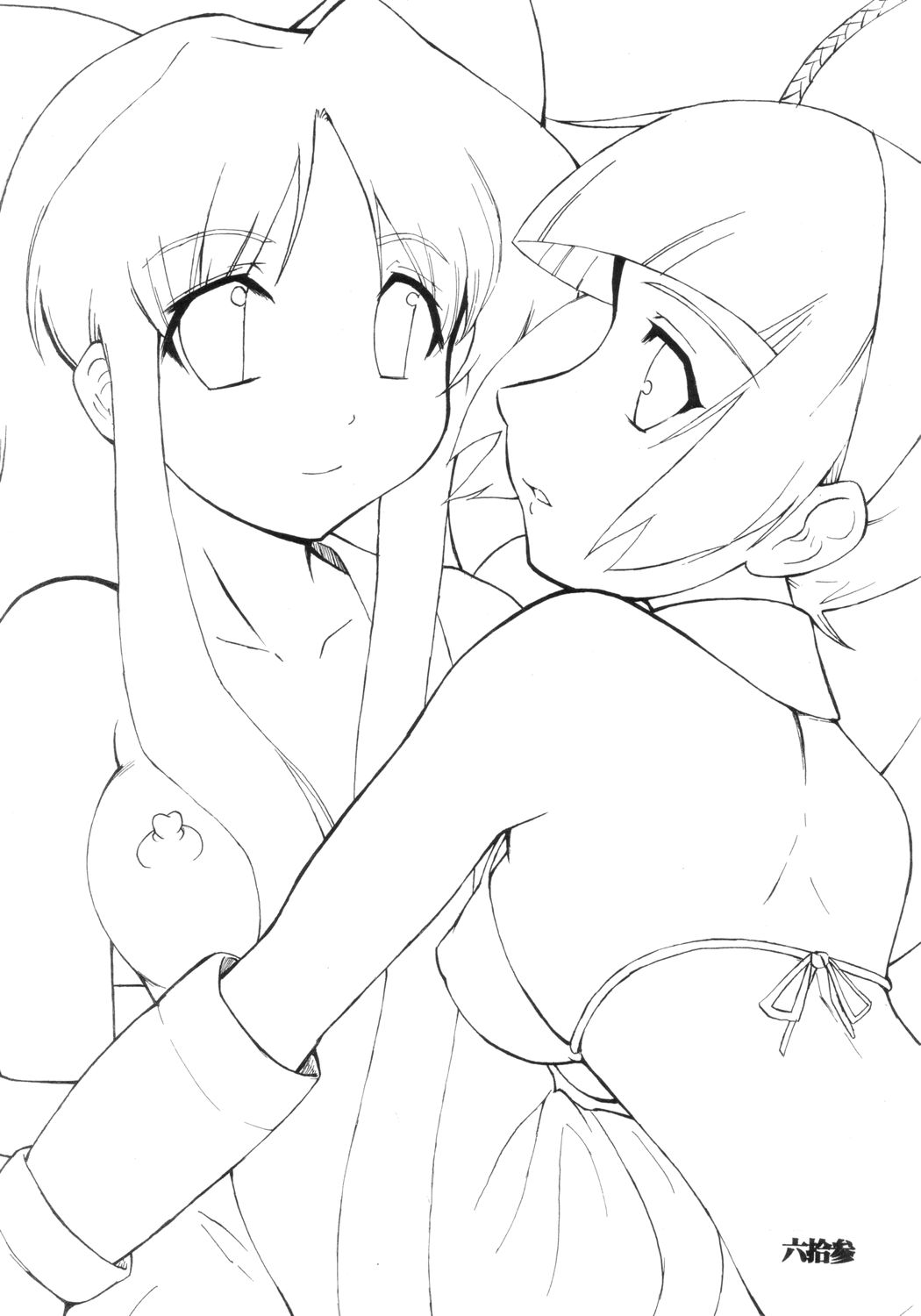[聖リオ (キ帝ィ)] いじめてミナちゃん (サムライスピリッツ)
