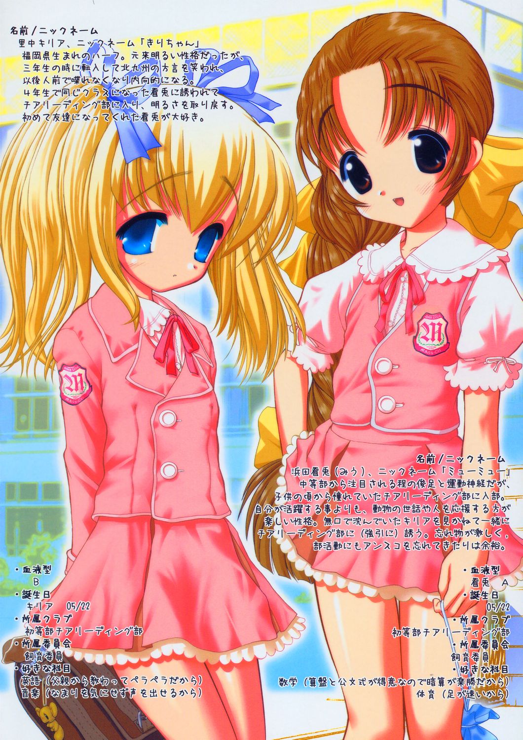 (C66) [Studio ふあん (来鈍)] ねこゲーム