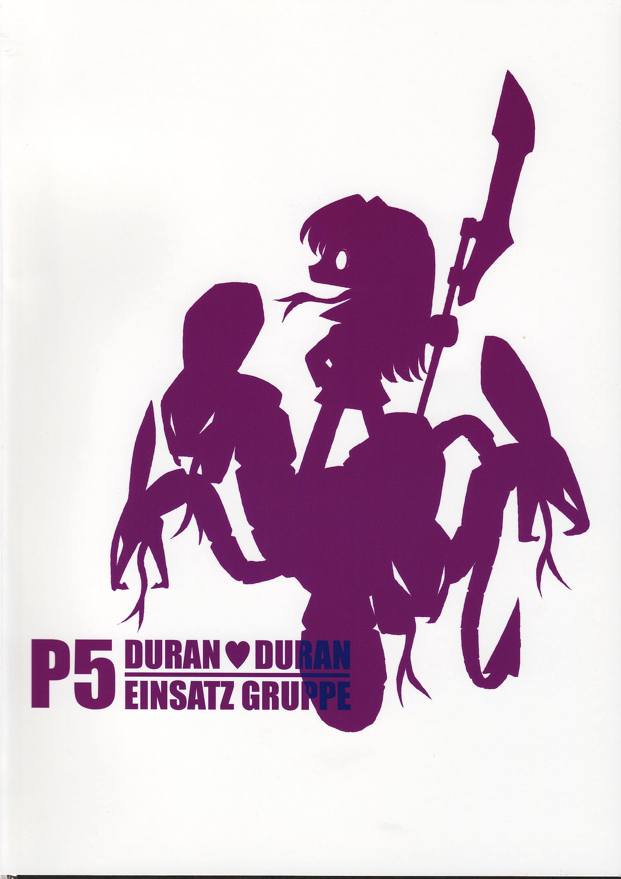 (Cレヴォ37) [EINSATZ GRUPPE (チャーリーにしなか)] P5 PRISONER 5 DURAN DURAN (舞-HiME)