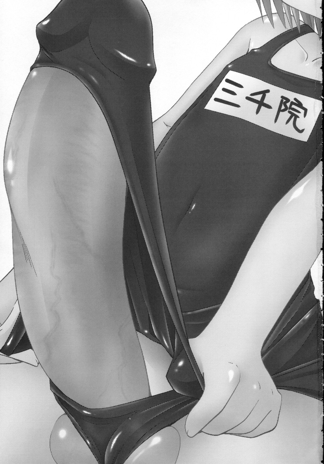 (C71) [Bクルーズ (華蓮きゅう、志堂マユル)] スク水ハヤテとふたなりナギ (ハヤテのごとく！)