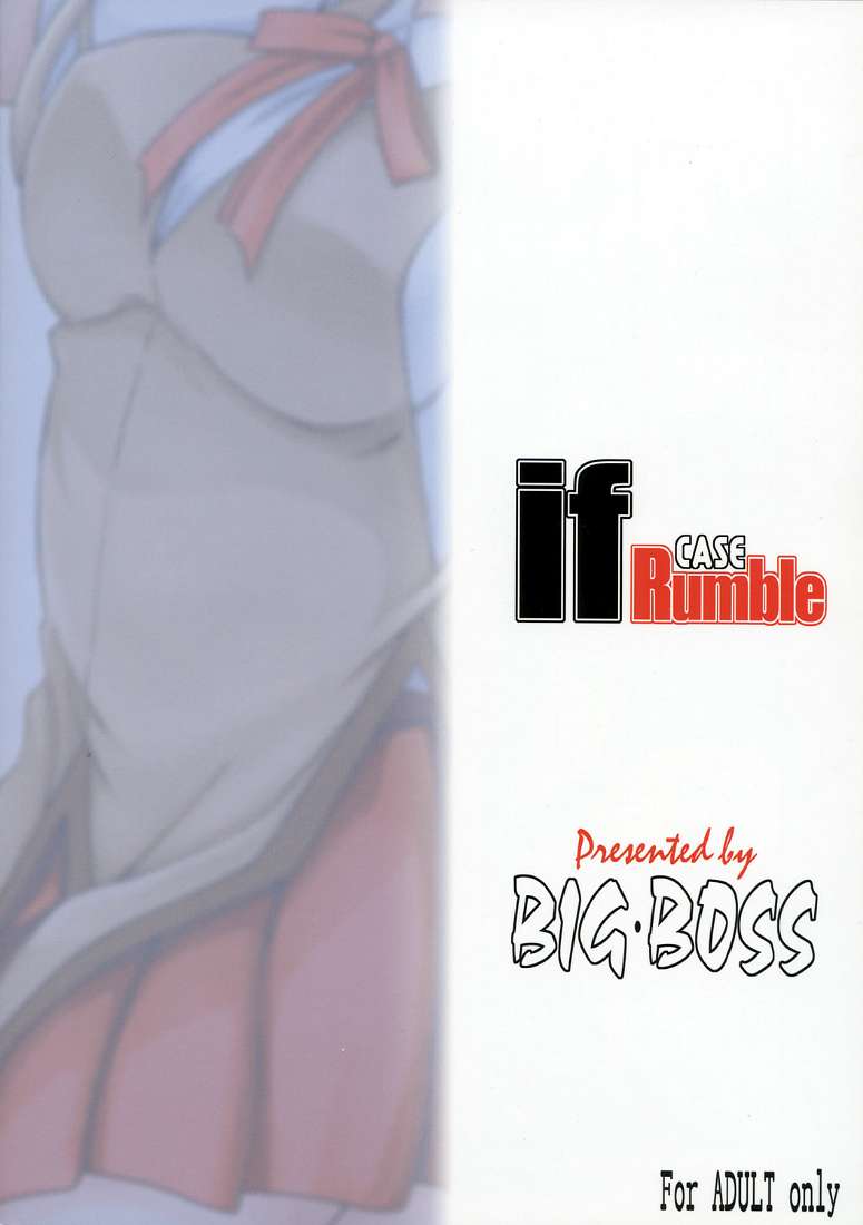 [BIG・BOSS (本体売)] if CASE Rumble (スクールランブル)