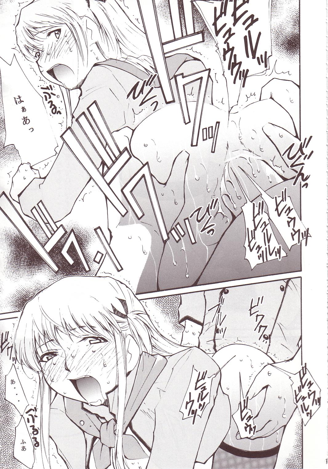 (サンクリ20) [スタジオKIMIGABUCHI (きみまる)] ジャジャジャジャジャぱん3 (焼きたて!!ジャぱん)