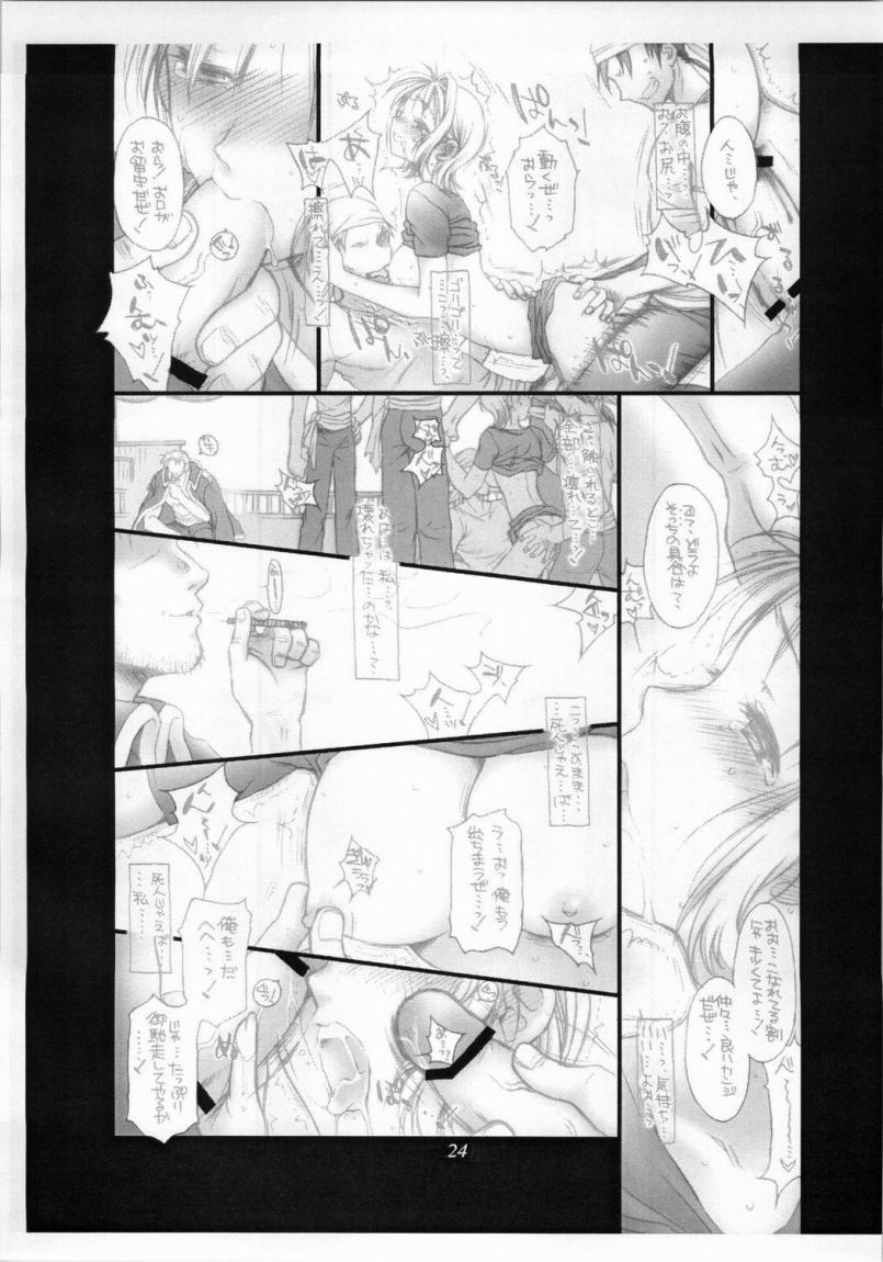 【犬ミサイル】一奥ベリイドロボウ少女（ワンピース）