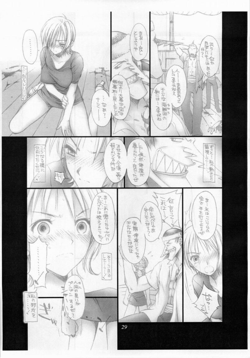 【犬ミサイル】一奥ベリイドロボウ少女（ワンピース）
