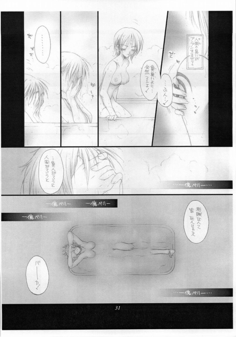 【犬ミサイル】一奥ベリイドロボウ少女（ワンピース）