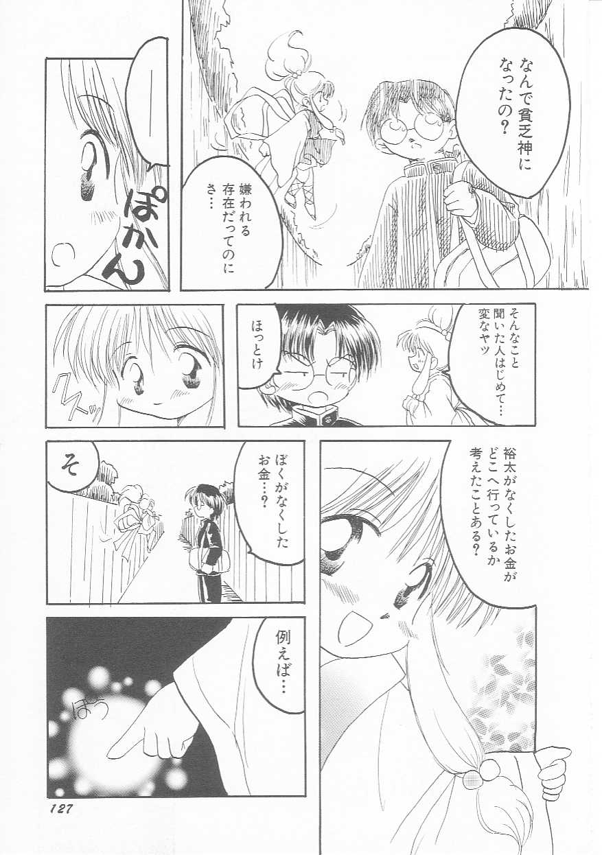Hin-nyu v01-Hin-nyu Kurabu.rar