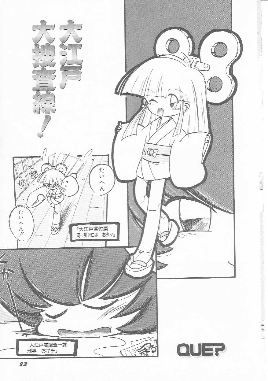 Hin-nyu v01-Hin-nyu Kurabu.rar