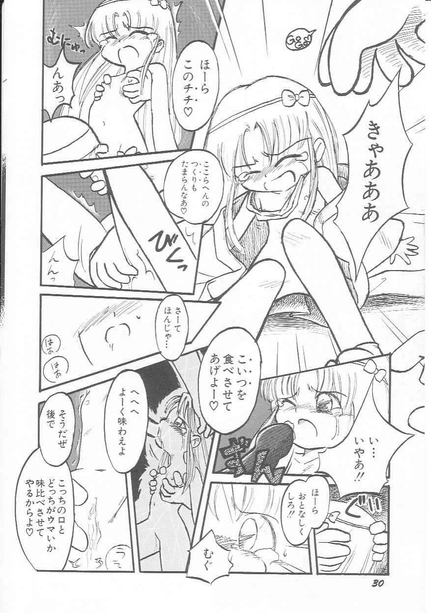 Hin-nyu v01-Hin-nyu Kurabu.rar