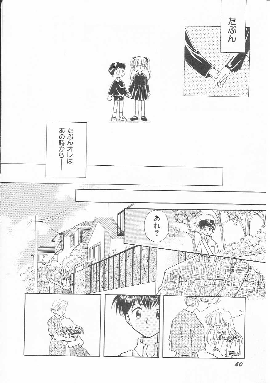 Hin-nyu v01-Hin-nyu Kurabu.rar