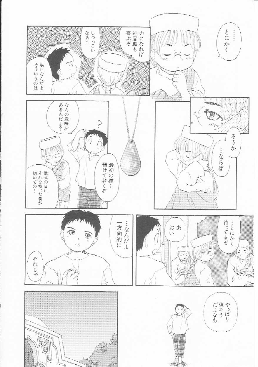 Hin-nyu v01-Hin-nyu Kurabu.rar