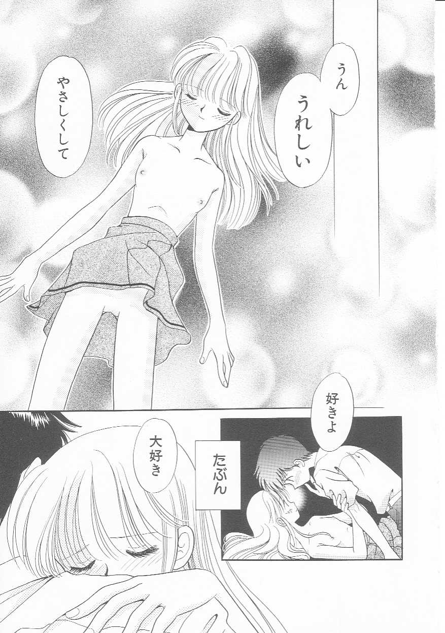 Hin-nyu v01-Hin-nyu Kurabu.rar