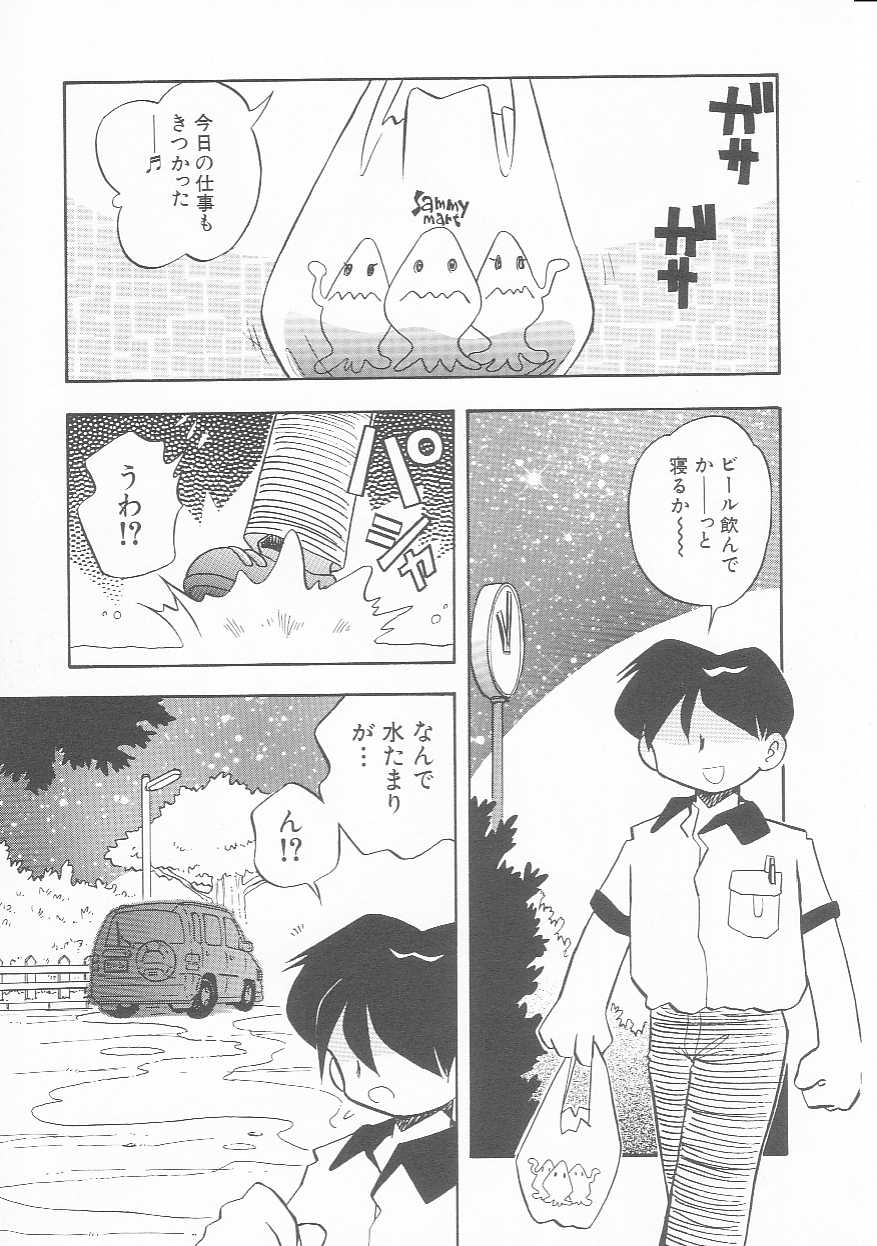 Hin-nyu v01-Hin-nyu Kurabu.rar