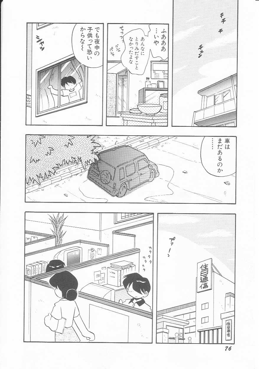 Hin-nyu v01-Hin-nyu Kurabu.rar