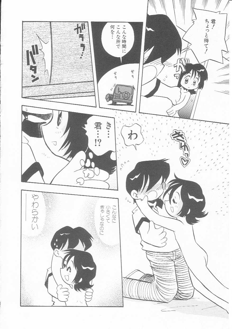 Hin-nyu v01-Hin-nyu Kurabu.rar