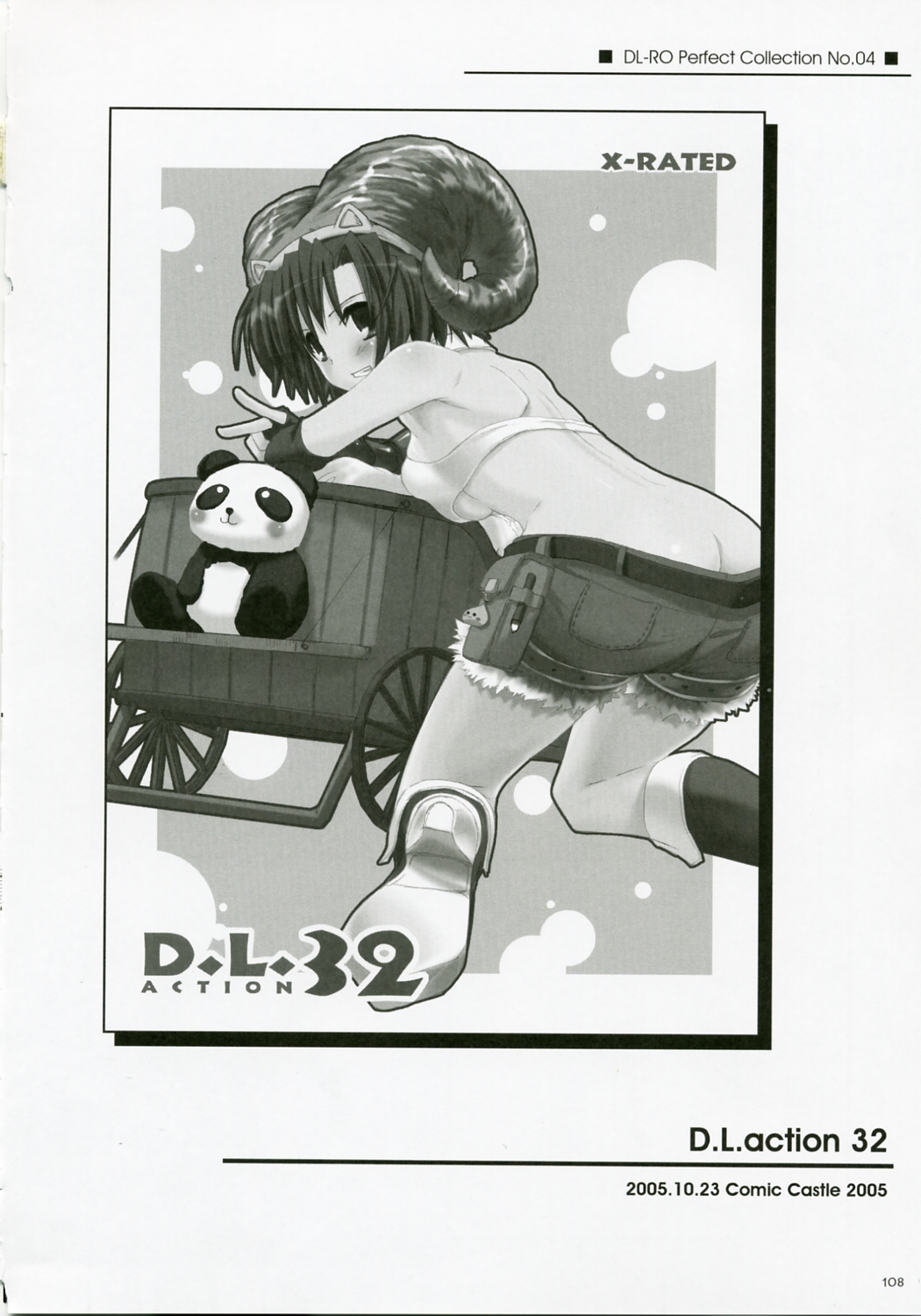 (C72) [Digital Lover (なかじまゆか)] DL-RO総集編04 (ラグナロクオンライン)