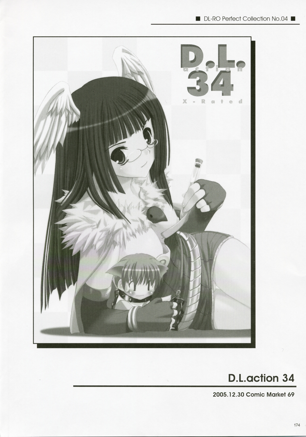 (C72) [Digital Lover (なかじまゆか)] DL-RO総集編04 (ラグナロクオンライン)