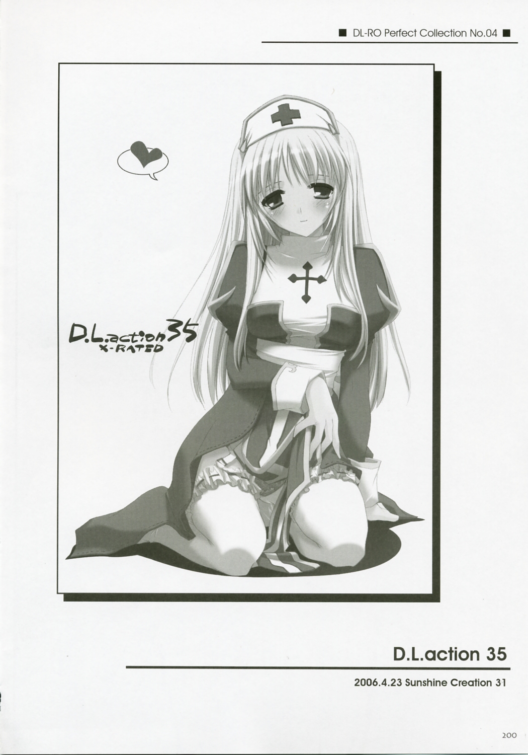 (C72) [Digital Lover (なかじまゆか)] DL-RO総集編04 (ラグナロクオンライン)
