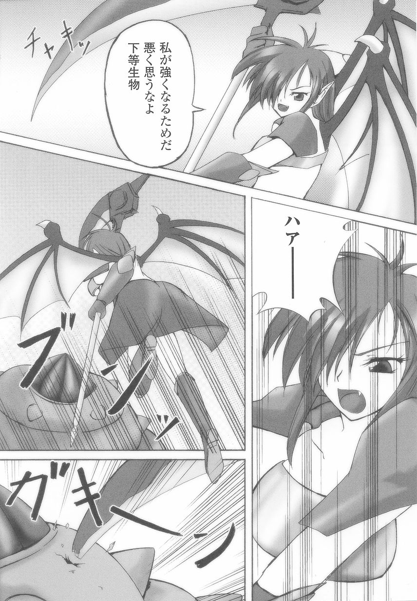 [アンソロジー] 闘うヒロイン陵辱アンソロジー 闘姫陵辱24
