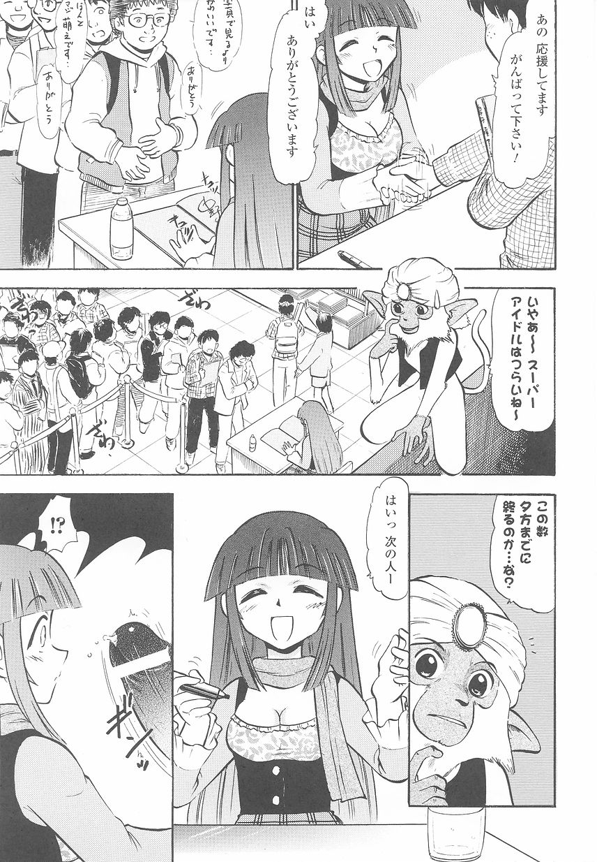 [アンソロジー] 闘うヒロイン陵辱アンソロジー 闘姫陵辱24