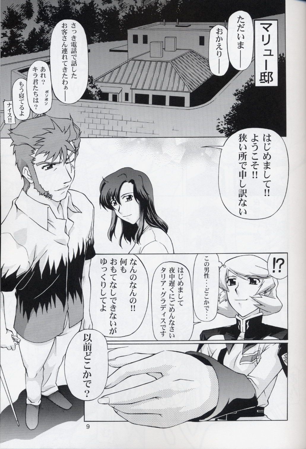 (C68) [GOLD RUSH (鈴木あどれす)]	タリアさんとマリューさん ですってね！ (機動戦士ガンダムSEED DESTINY)