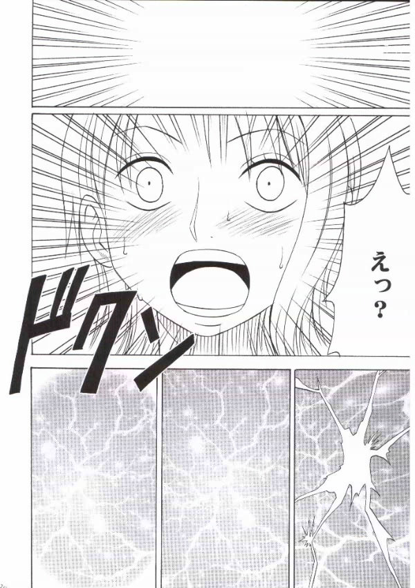 [クリムゾンコミックス (カーマイン)] ナミ極 (ワンピース)