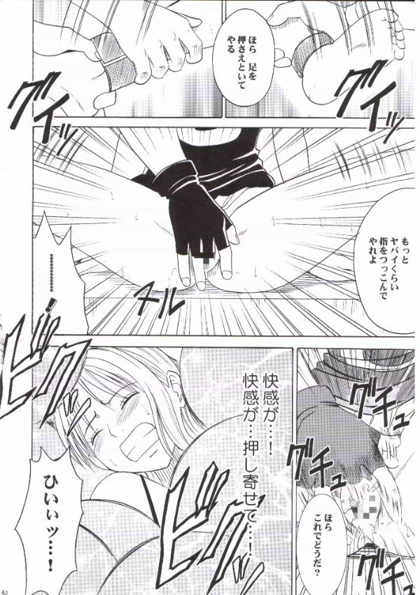 [クリムゾンコミックス (カーマイン)] ナミ極 (ワンピース)