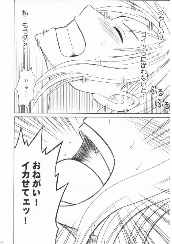[クリムゾンコミックス (カーマイン)] ナミ極 (ワンピース)