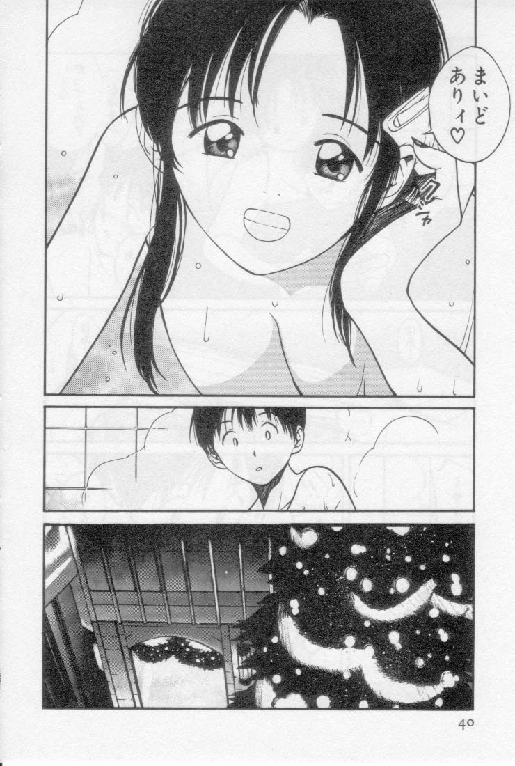 [田中ユタカ] 初夜 2