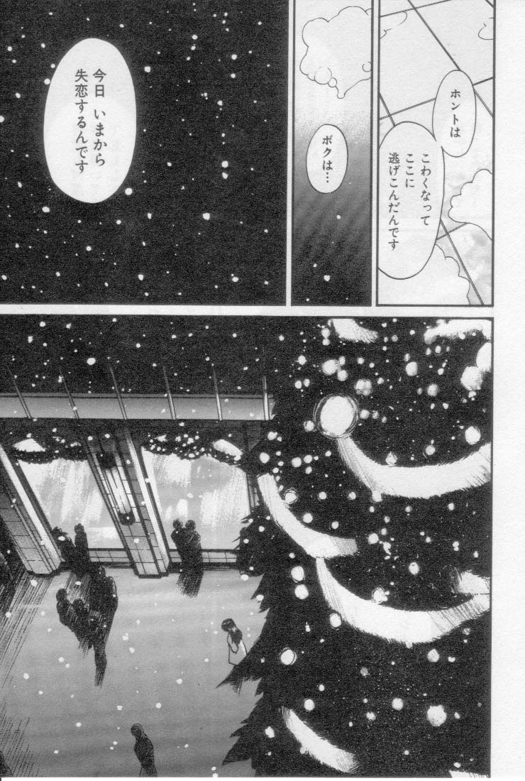 [田中ユタカ] 初夜 2