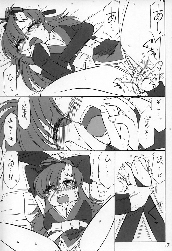 (C69) [EINSATZ GRUPPE (チャーリーにしなか)] PRISONER 7 The Original Bird (機動戦士ガンダムSEED DESTINY)