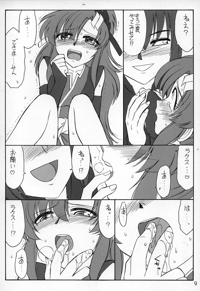 (C69) [EINSATZ GRUPPE (チャーリーにしなか)] PRISONER 7 The Original Bird (機動戦士ガンダムSEED DESTINY)