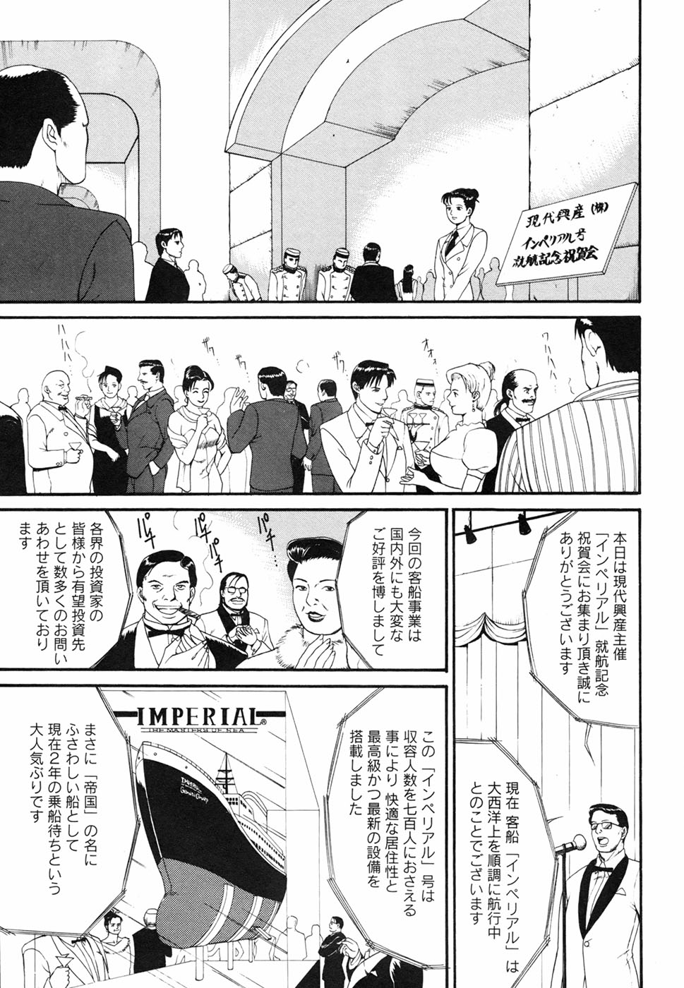 [彩画堂] ボクの成年貢献人