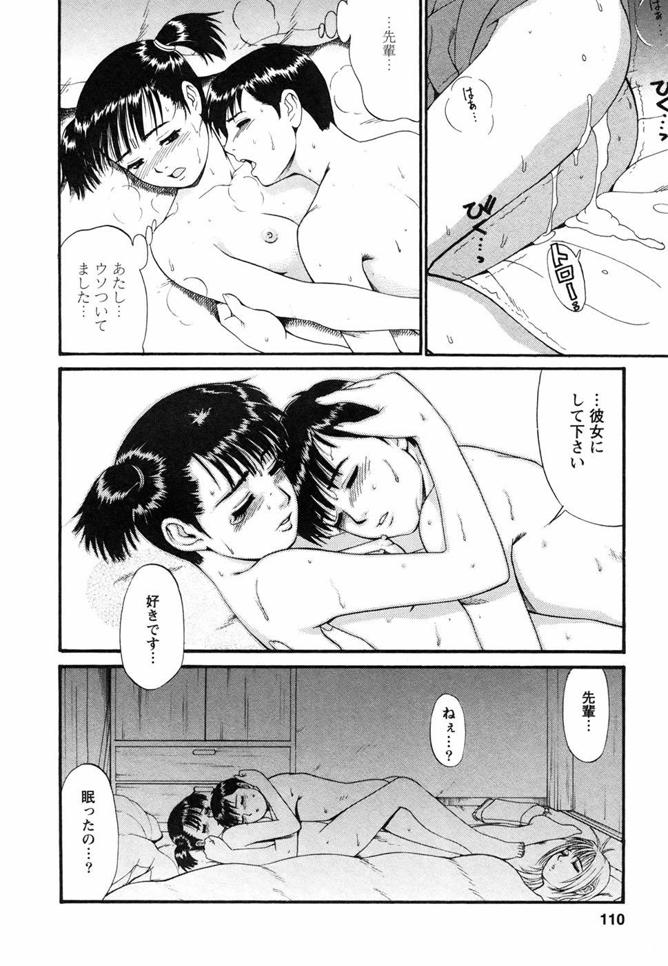 [彩画堂] ボクの成年貢献人