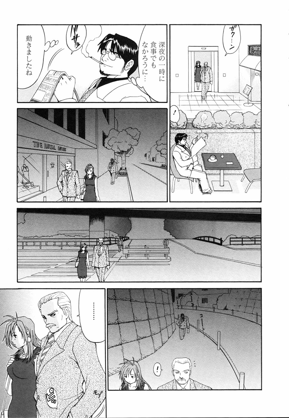 [彩画堂] ボクの成年貢献人