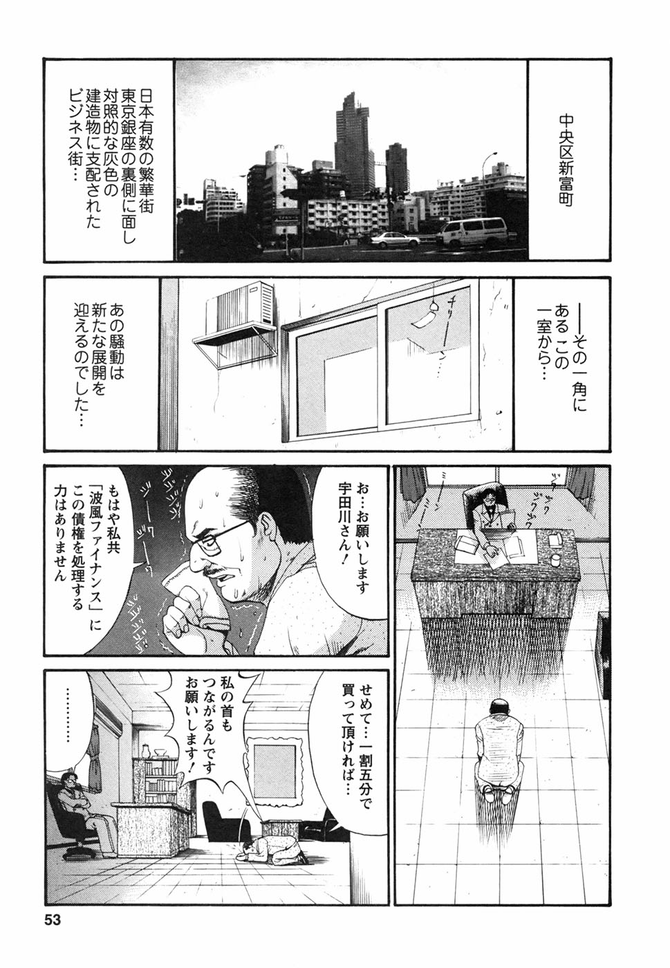 [彩画堂] ボクの成年貢献人