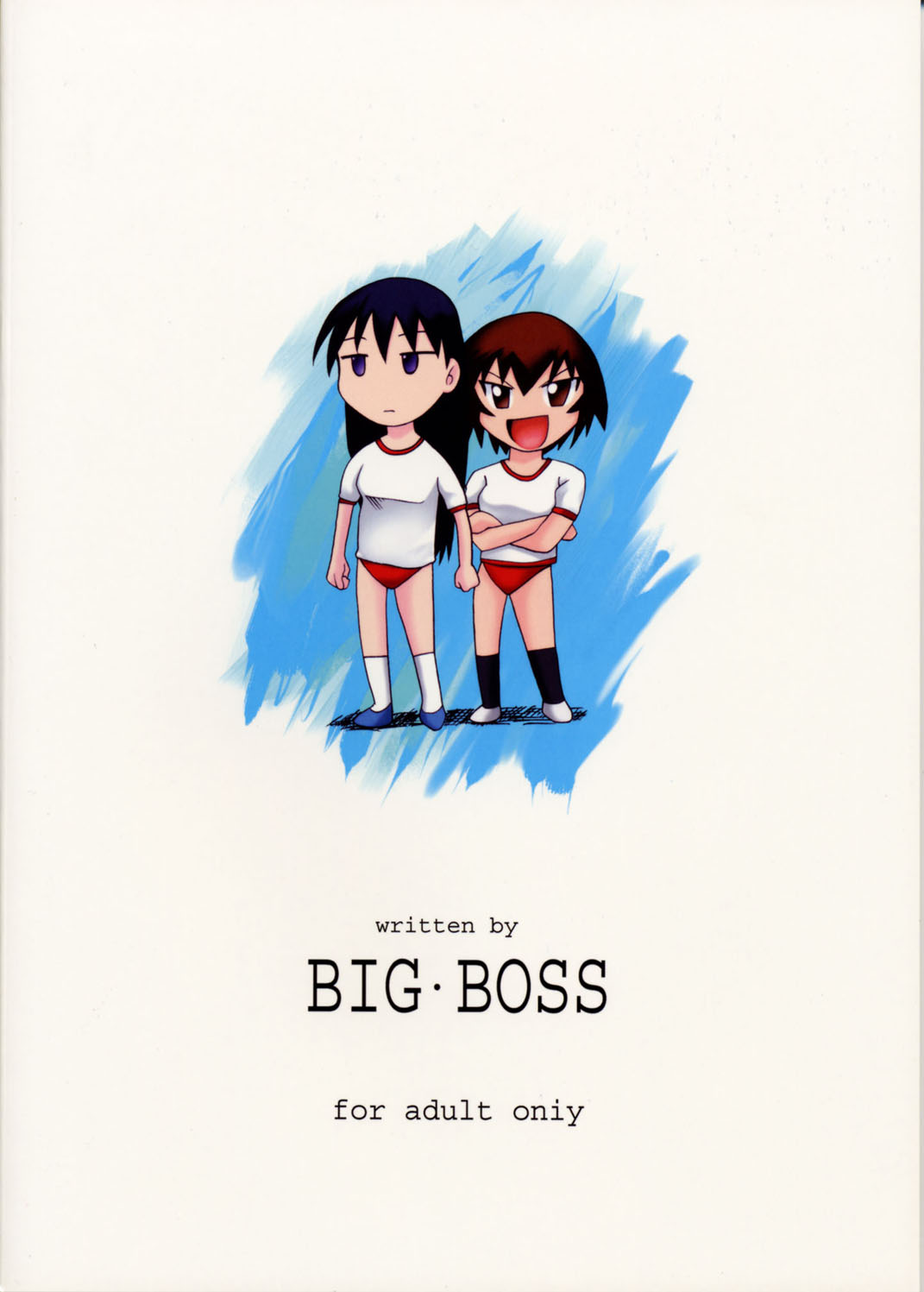 [BIG・BOSS (本体売)] 神楽vs榊さん (あずまんが大王)