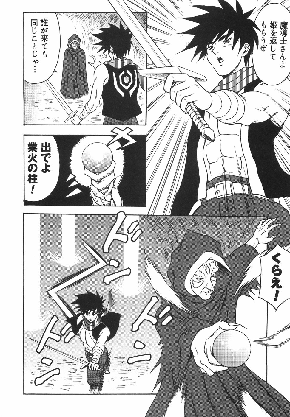 [天野英美] 立ちバックでね