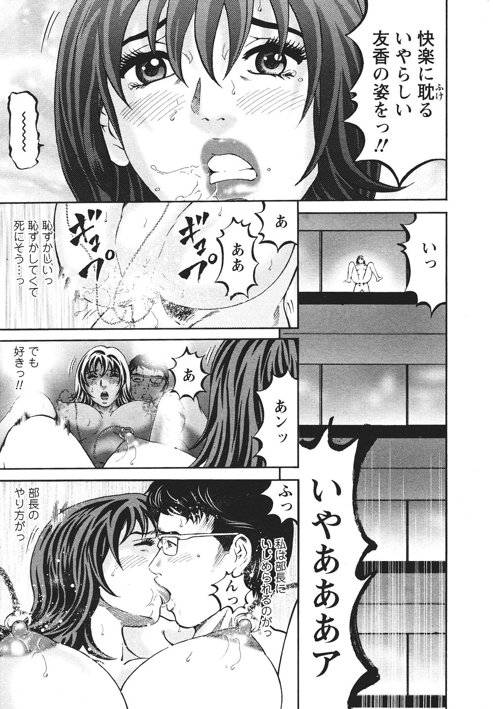 [北里ナヲキ] マザールール