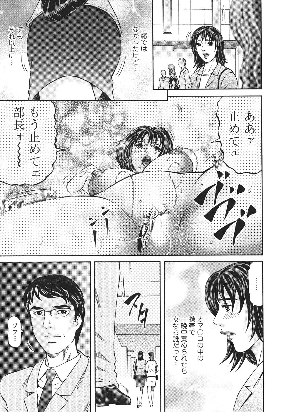 [北里ナヲキ] マザールール