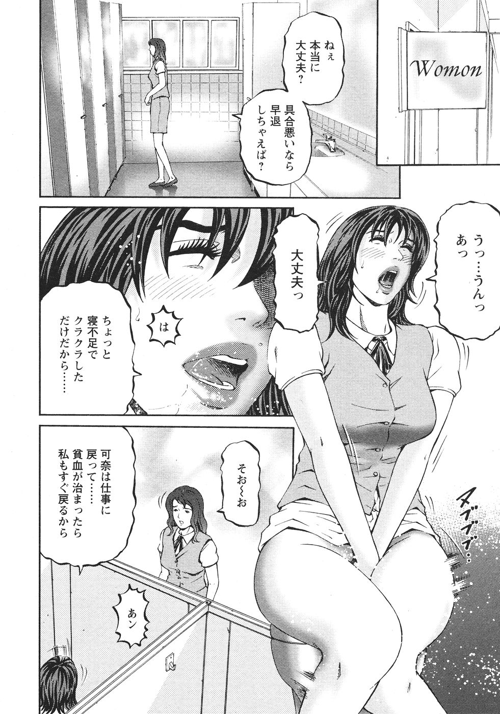 [北里ナヲキ] マザールール