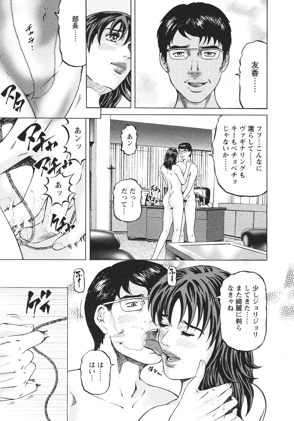 [北里ナヲキ] マザールール