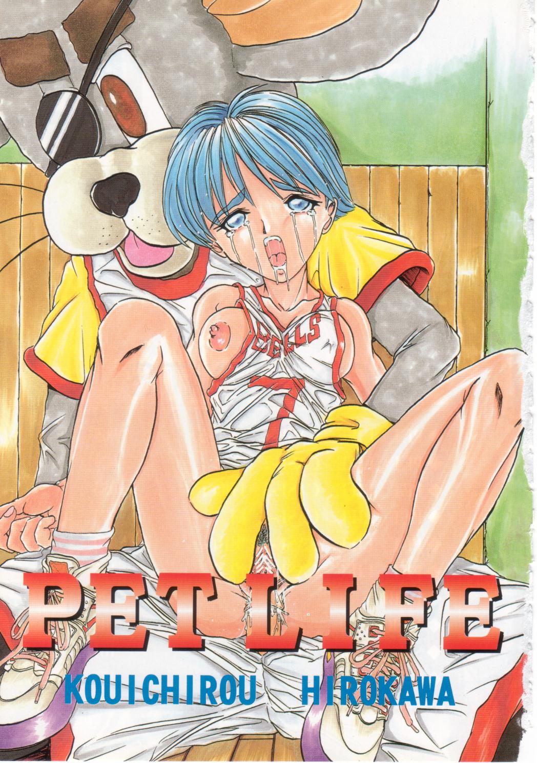 [広川浩一郎] PET LIFE