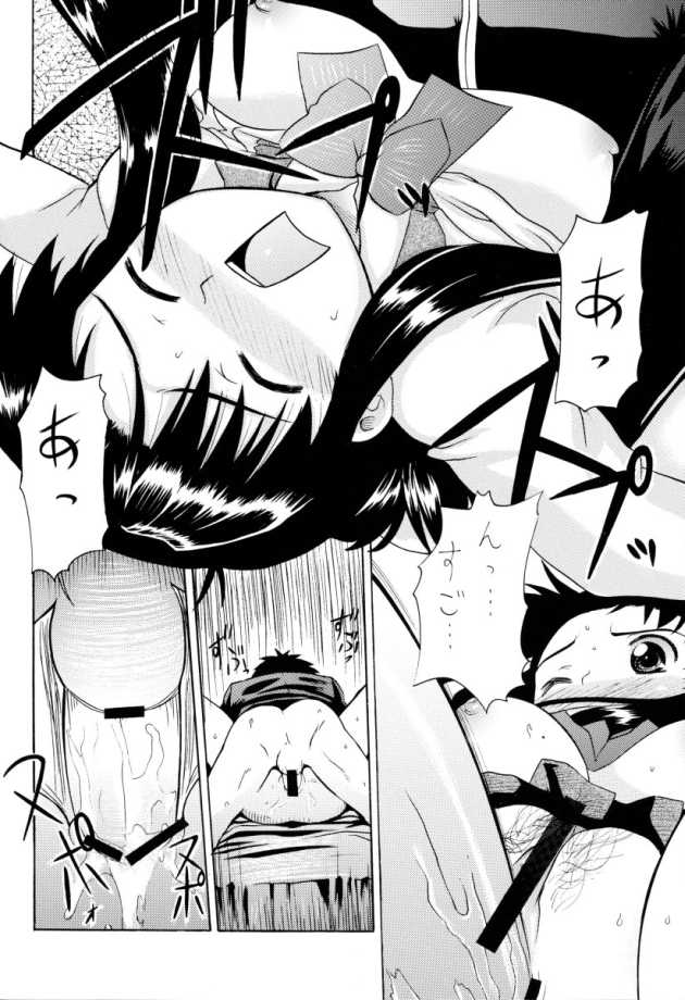 (C65) [K.H.飯店 (たこりーな画伯、こひつじ)] SWEET SWEET BOMB! (フルメタル·パニック!)